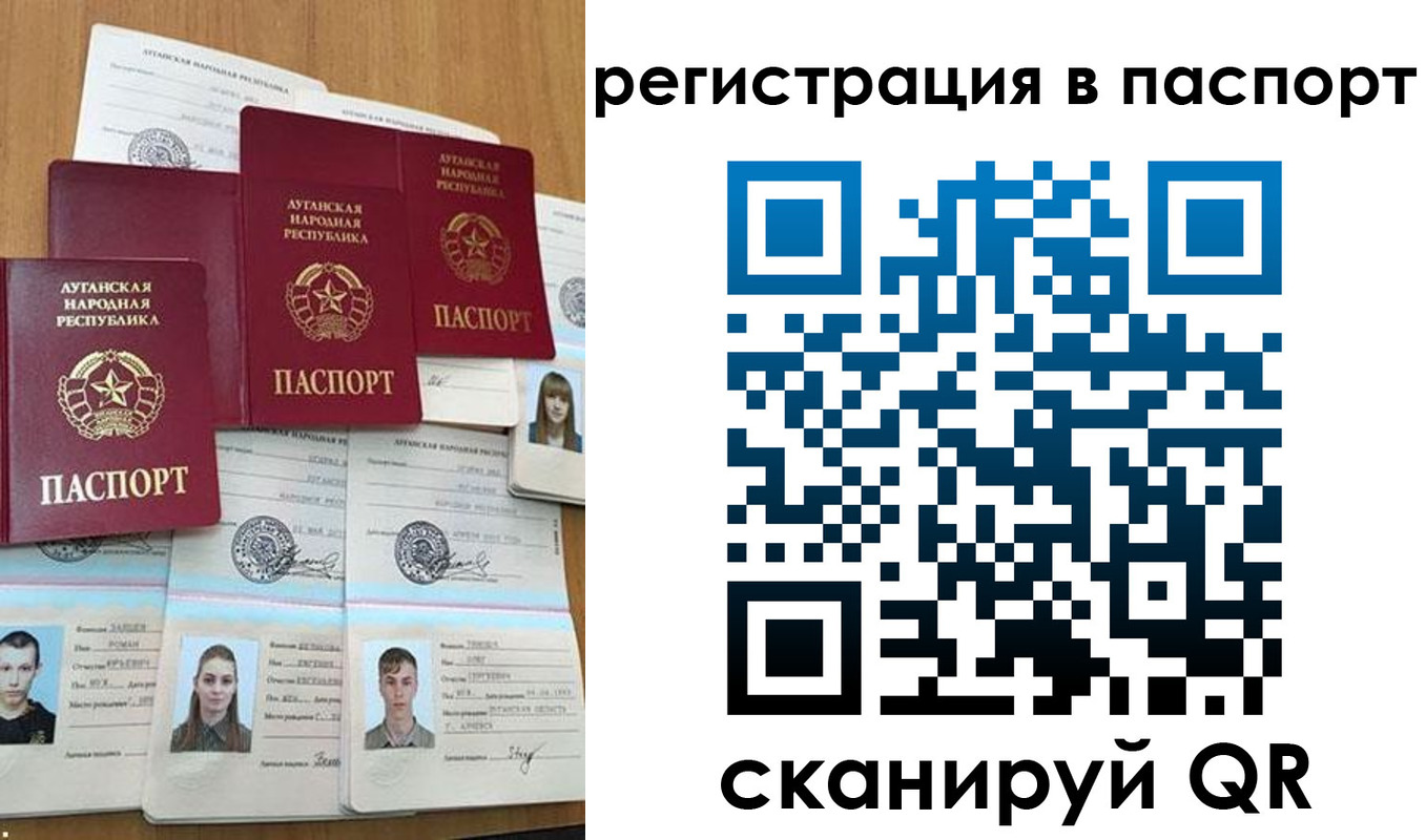 прописка регистрация в Альметьевске