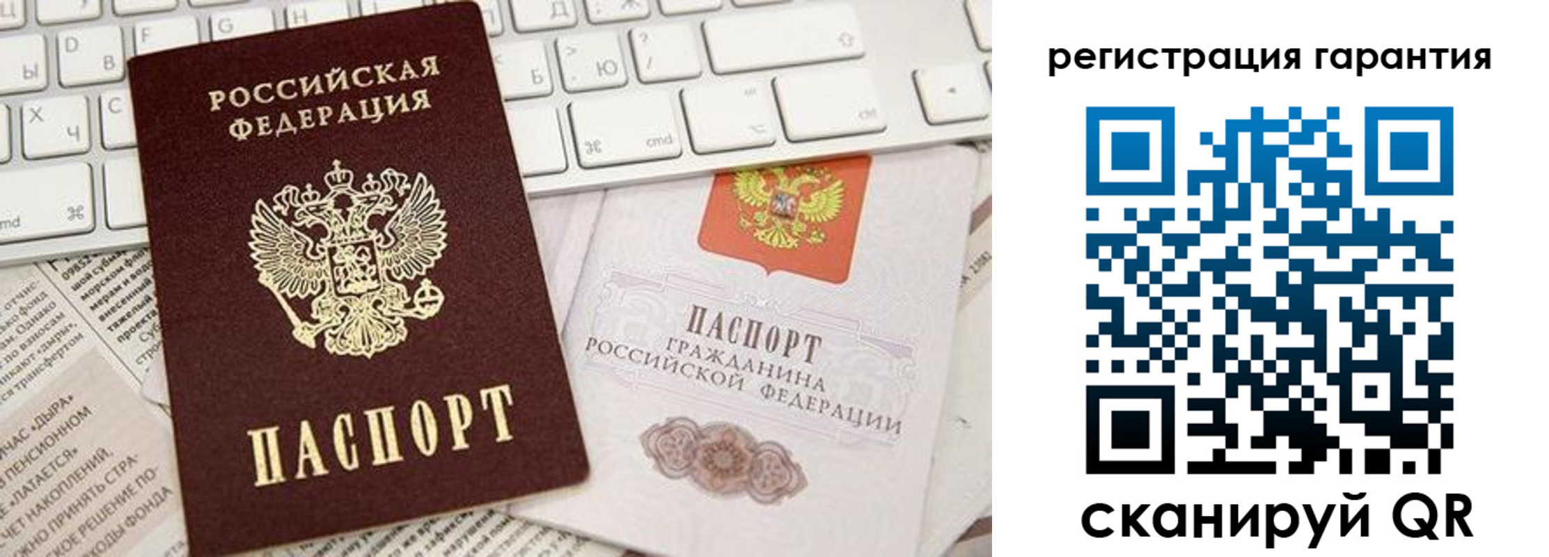 прописка для военкомата в Альметьевске