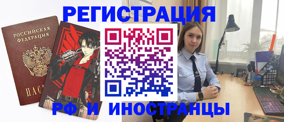 найти адрес прописки в Альметьевске
